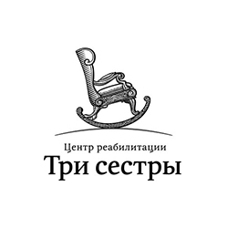 Реабилитационный центр «Три Сестры»